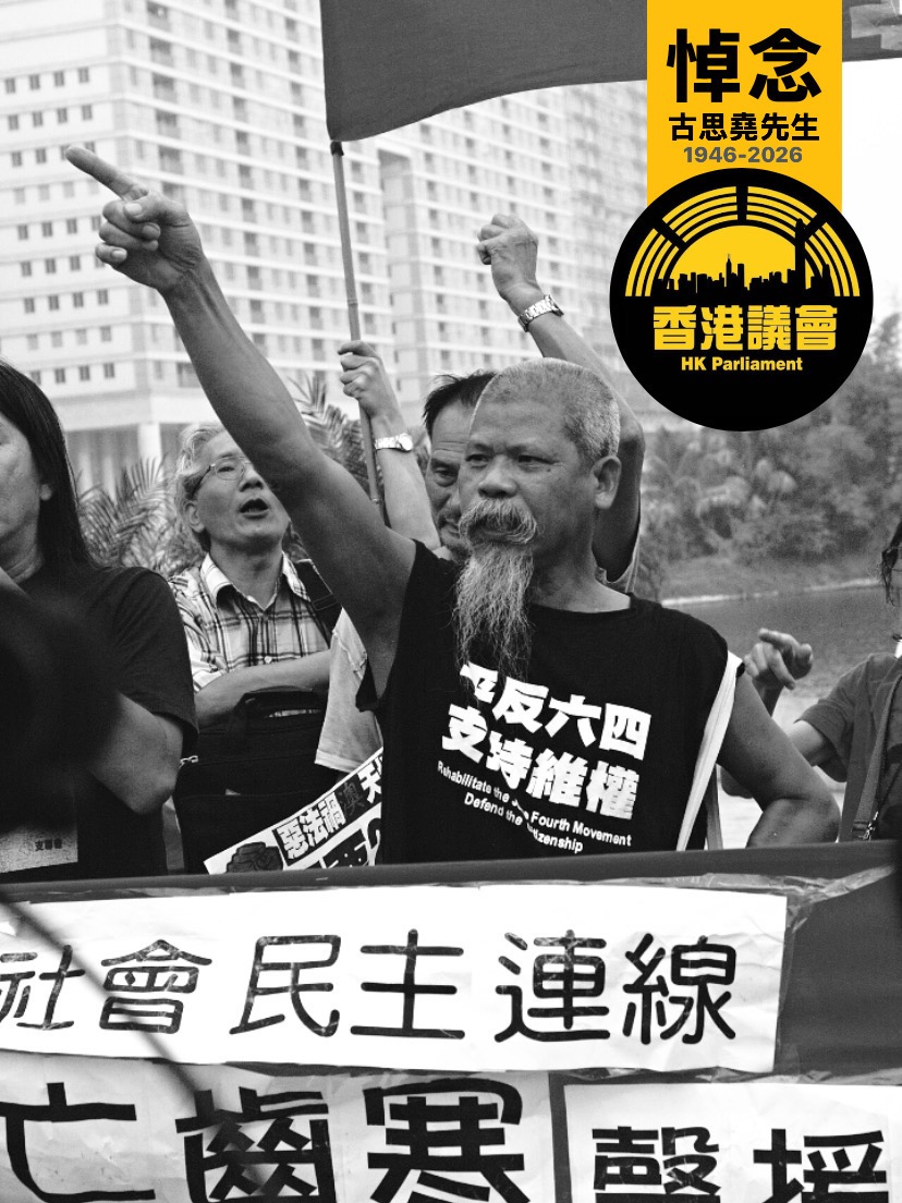 反 天 連